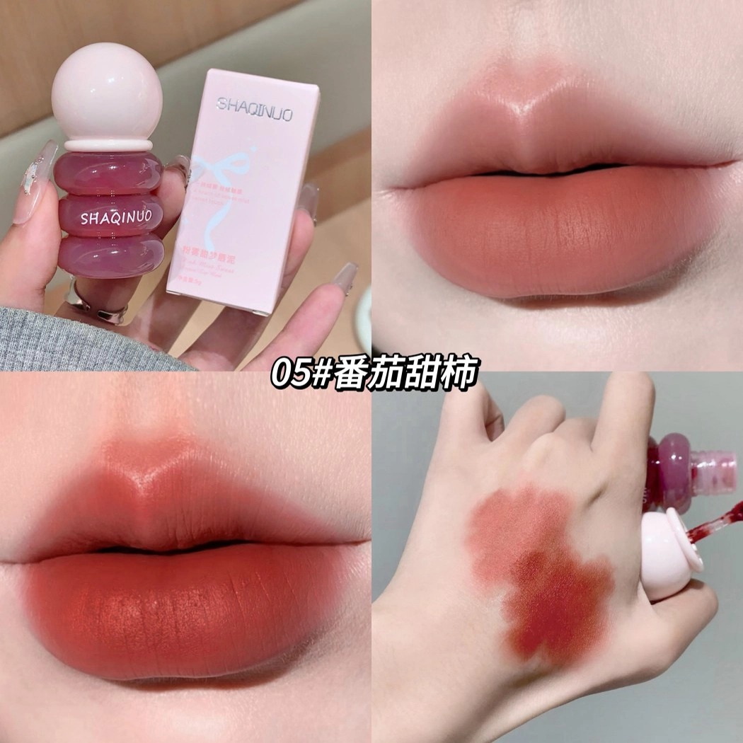 莎琪诺 粉雾甜梦唇泥 哑光 持久易上色显白自然