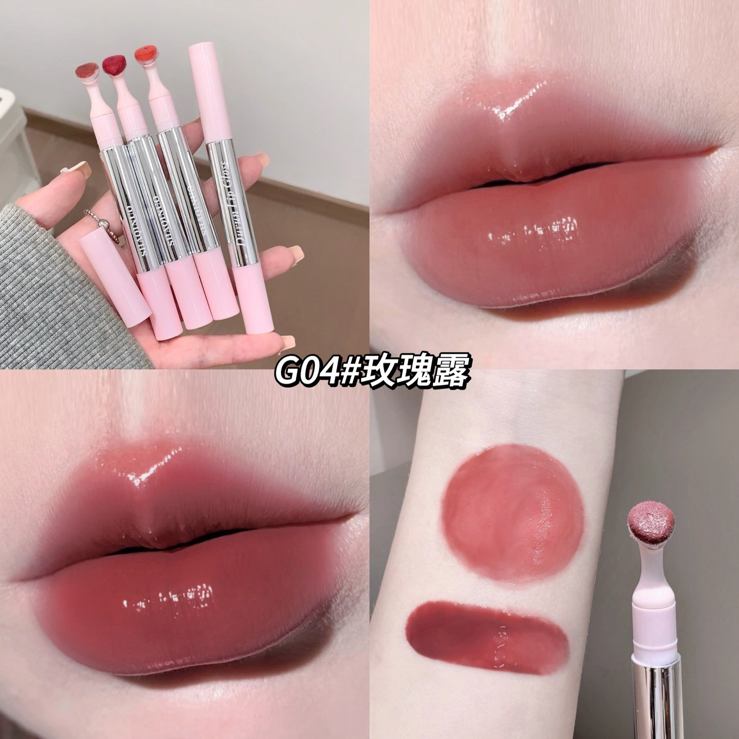 莎琪诺 柔感唇粉霜嘟润唇蜜 柔雾 持久易上色显白自然