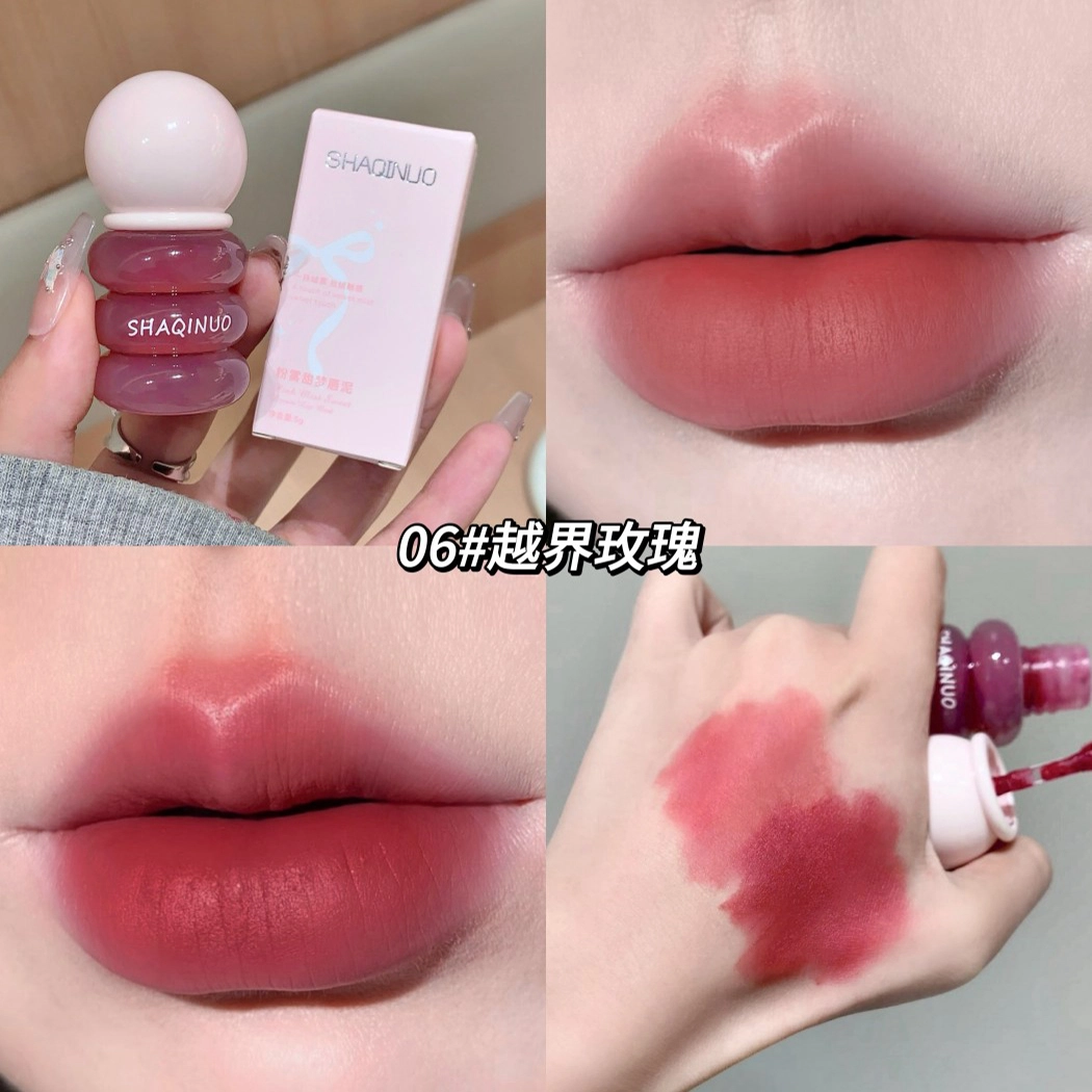 莎琪诺 粉雾甜梦唇泥 哑光 持久易上色显白自然