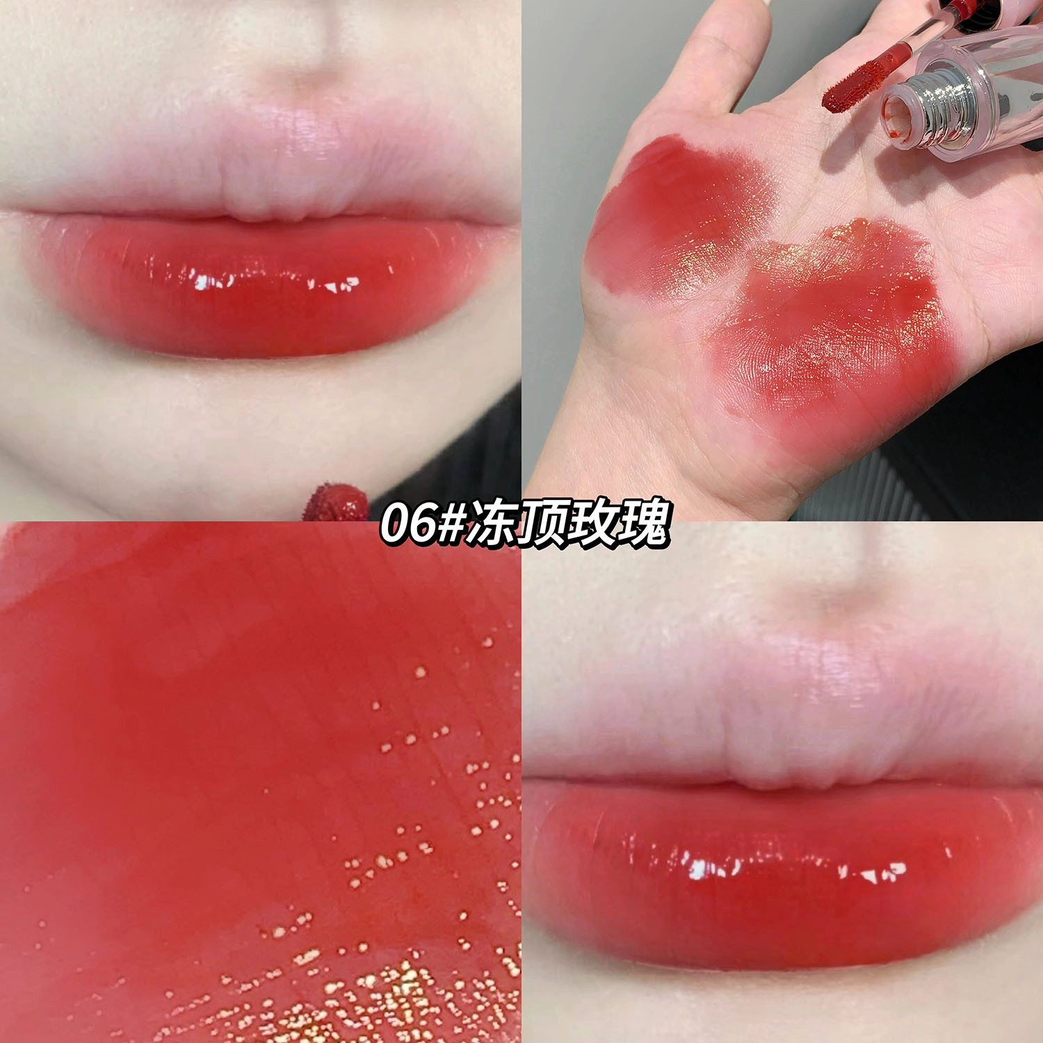 莎琪诺 轻盈嘟润水光唇釉 镜面 易上色自然持久清透