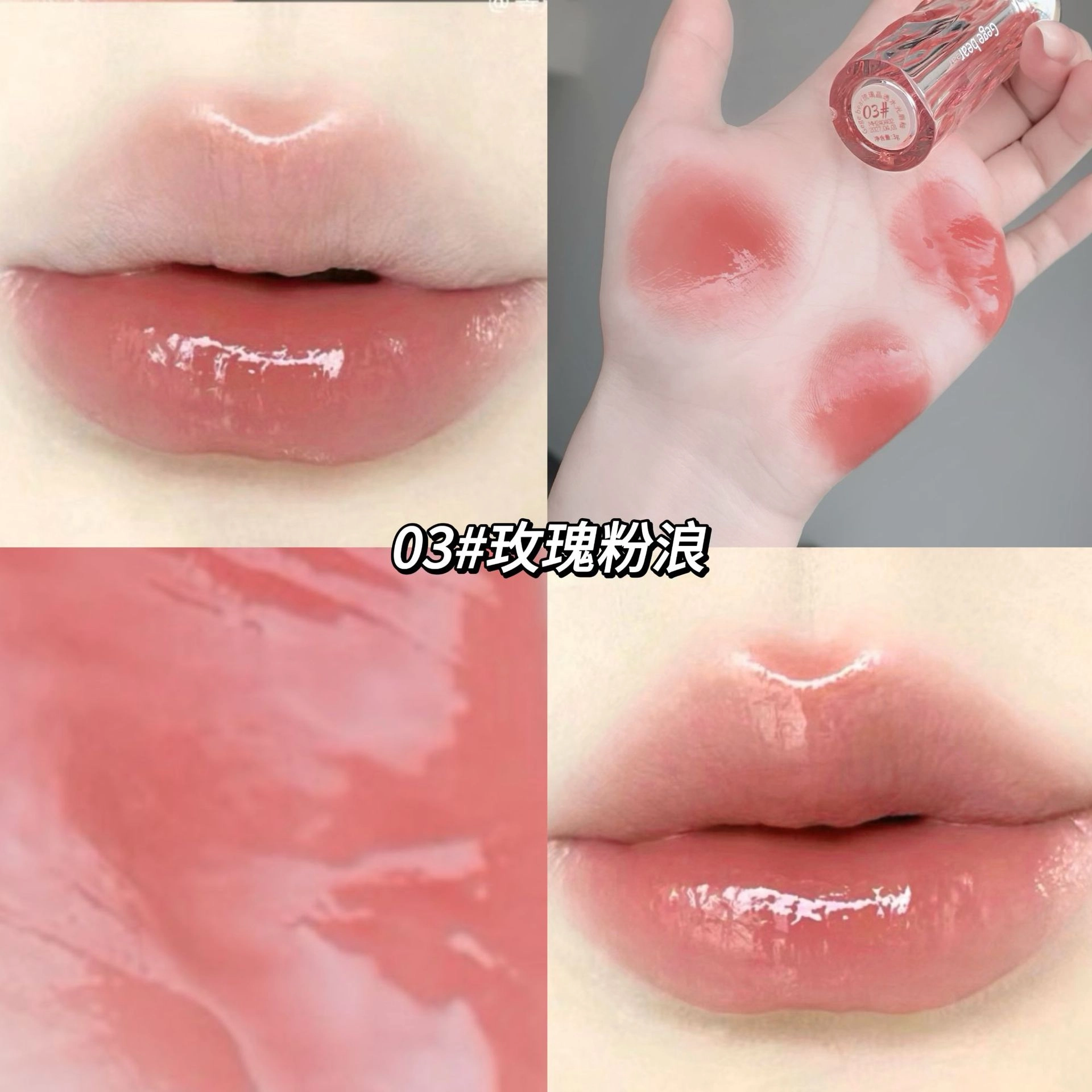 Gege bear