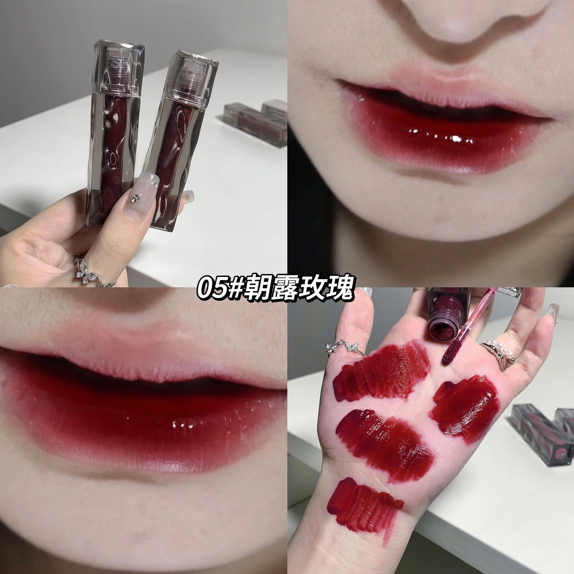 莎琪诺 水光盈润镜面唇釉滋润保湿不易沾杯口红素颜显白持妆唇彩 润泽 玻璃唇