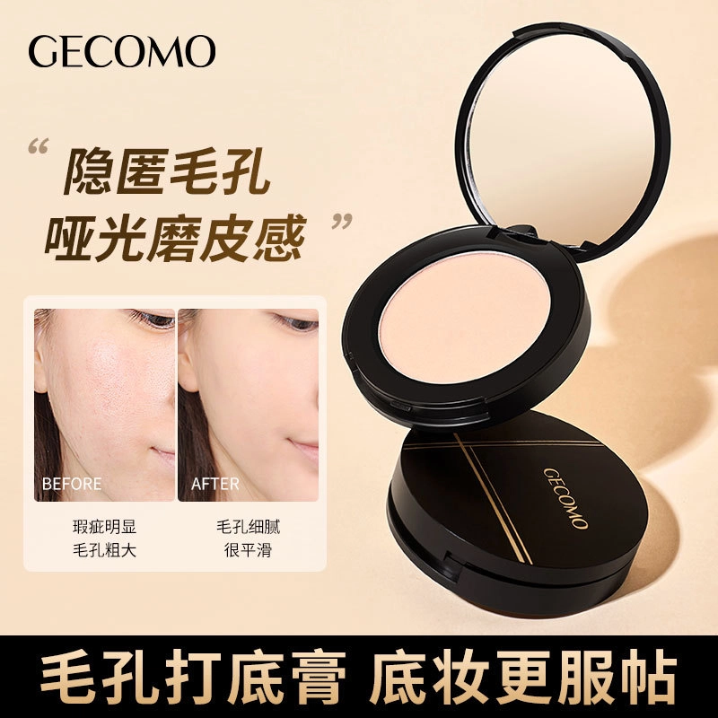 GECOMO