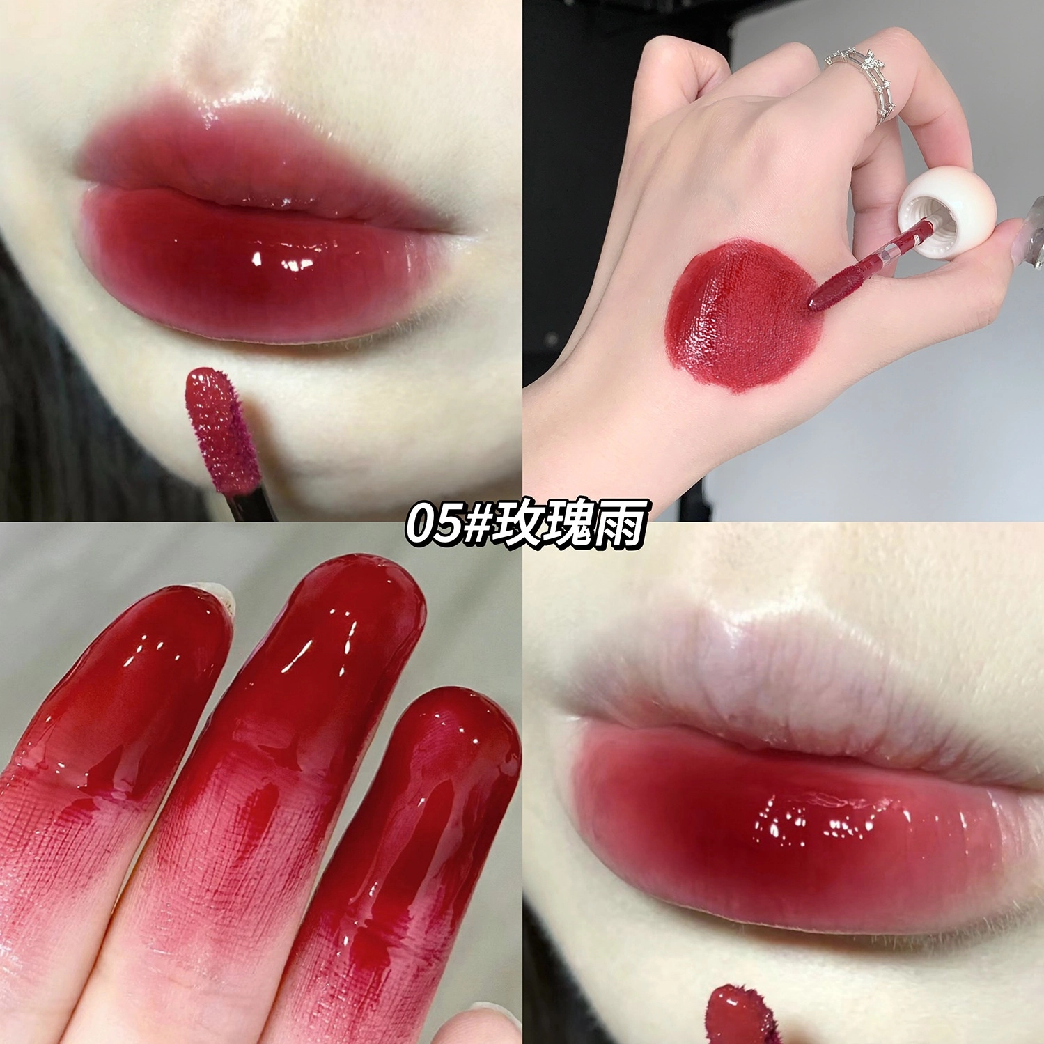 莎琪诺 沁光嘟透镜面唇釉 镜面 易上色持久气色显白