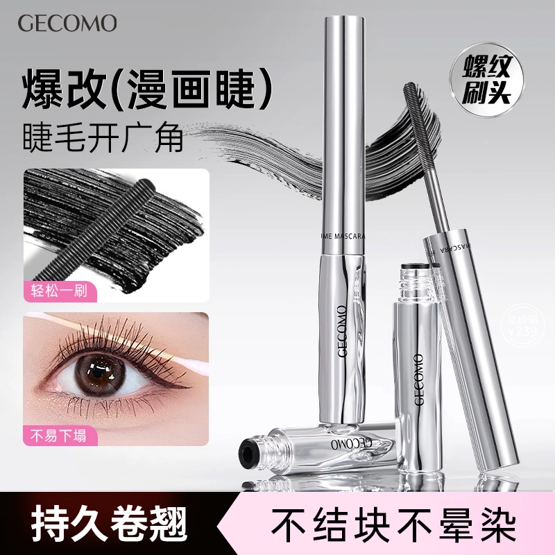 GECOMO