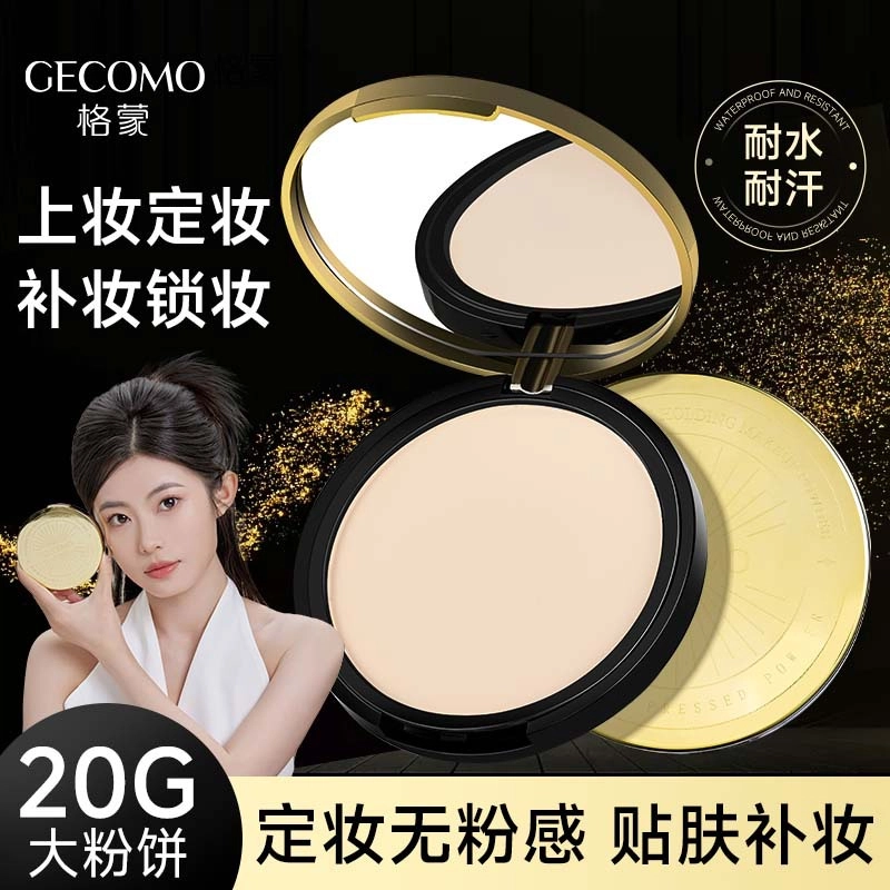 GECOMO