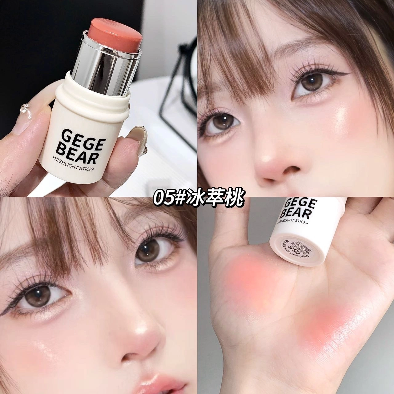 Gege bear 3.8g