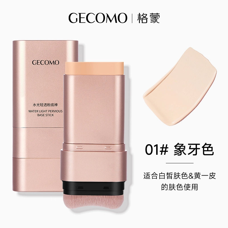 GECOMO