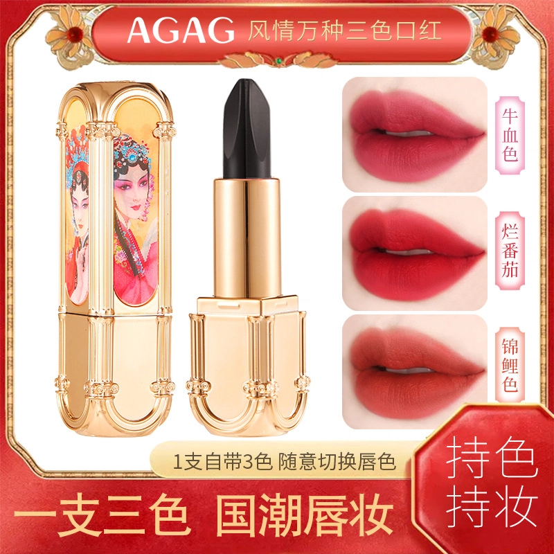 AGAG