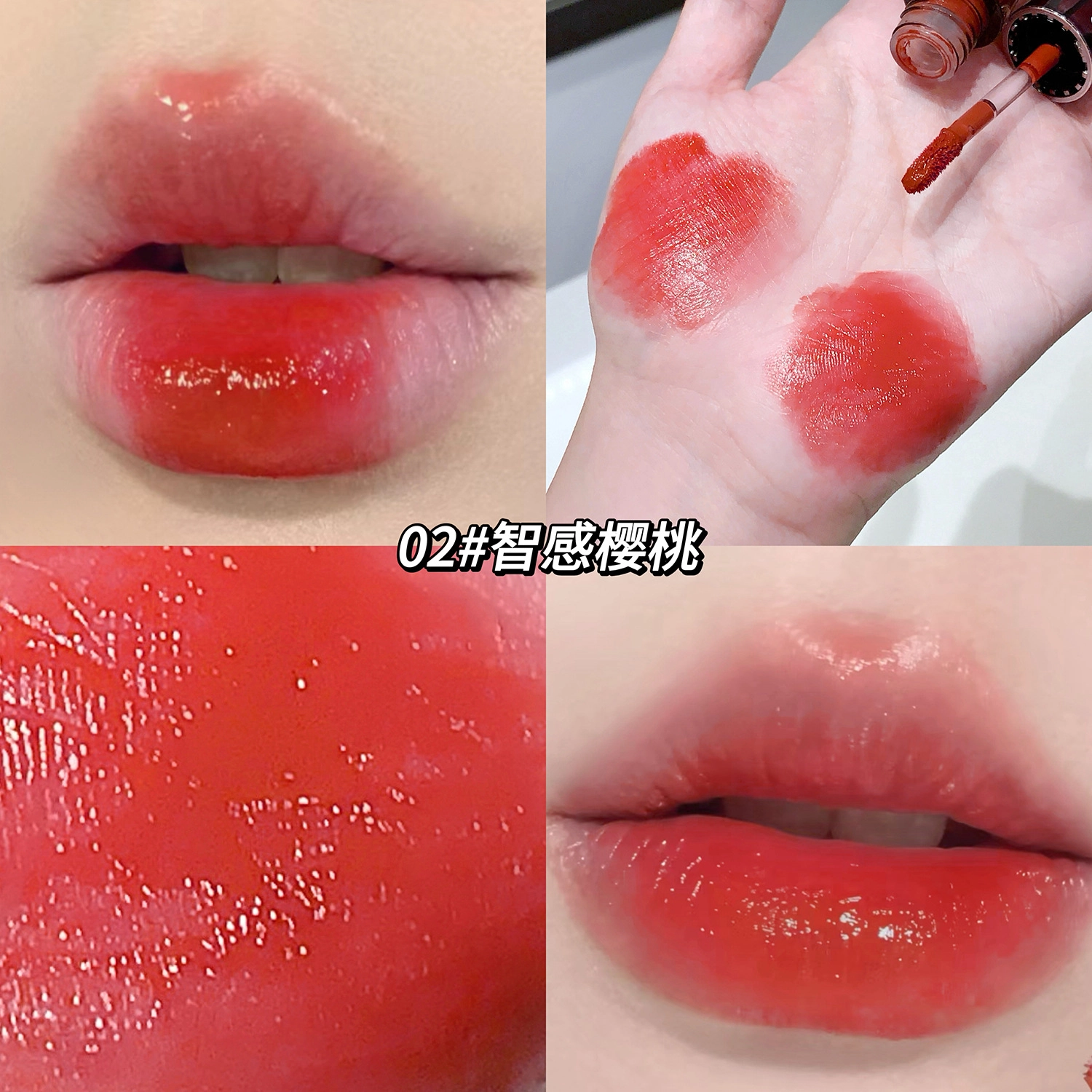 莎琪诺 魅力水光嘟透唇釉 镜面 易上色自然持久显白