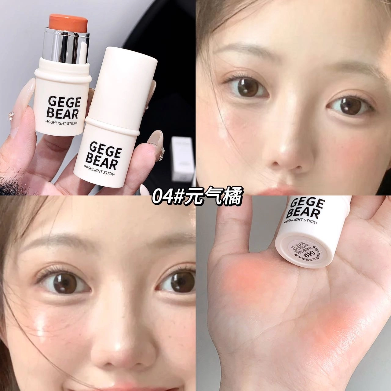 Gege bear 3.8g