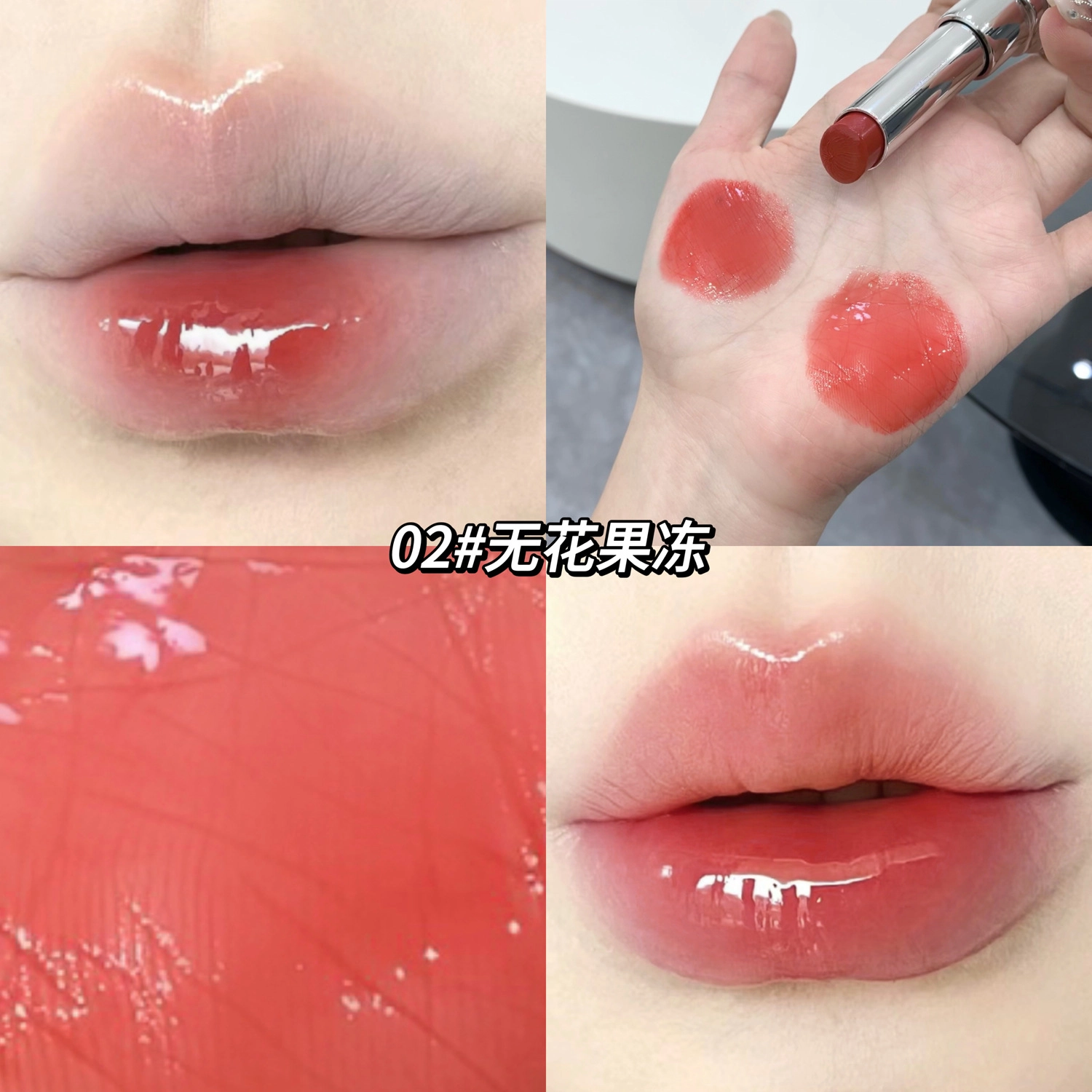 莎琪诺 嘟润柔嫩水光口红 水光 易上色持久气色显白
