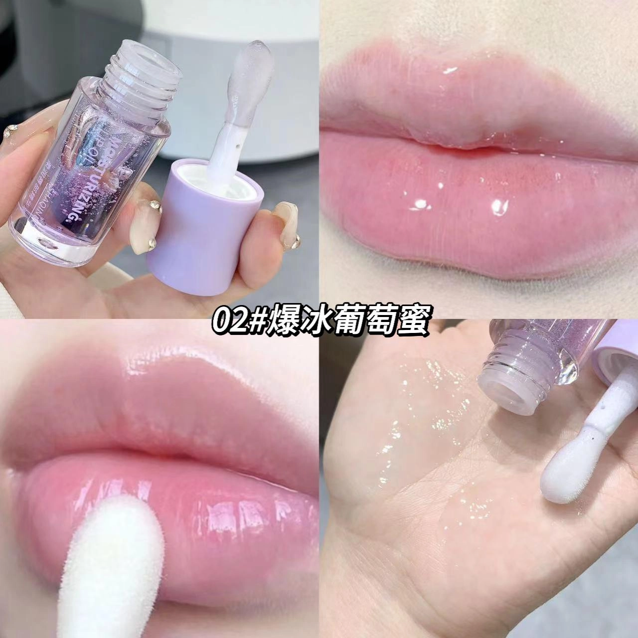 莎琪诺 柔润唇部精华油滋润补水保湿淡化唇纹嘟嘟唇口红打底 舒缓
