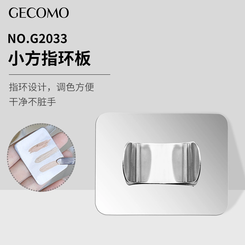 GECOMO