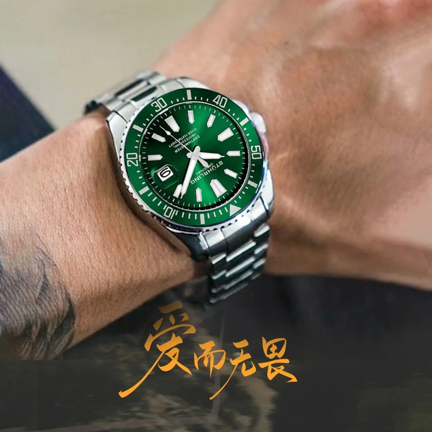 STUHRLING 42mm 3950A.3