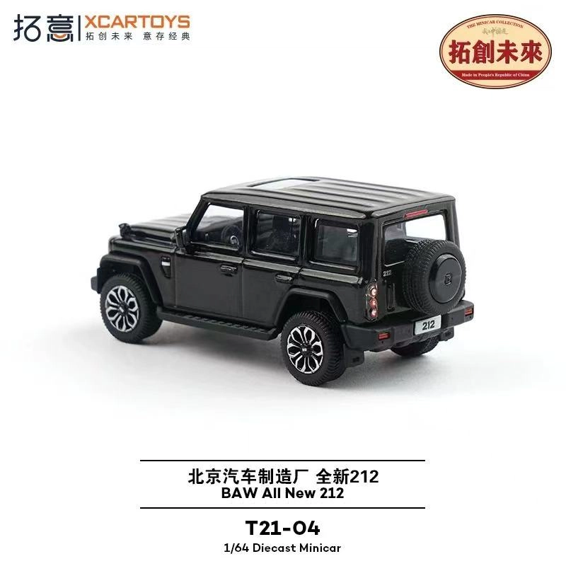 212 BJ212