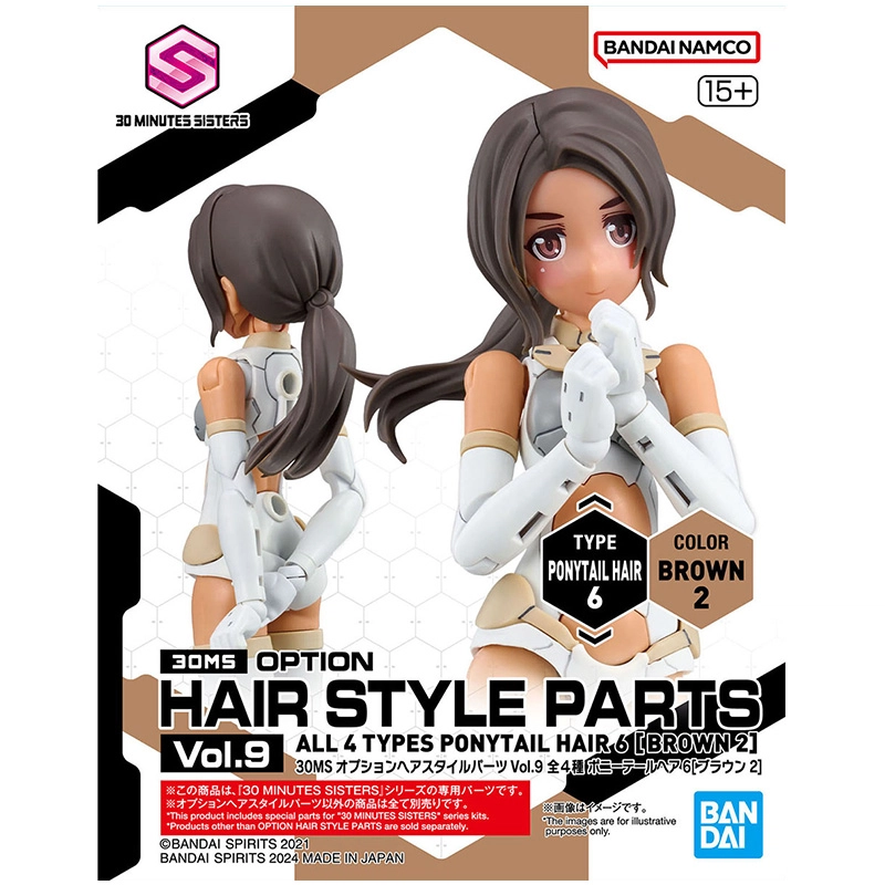 BANDAI 30MS Vol.9 4