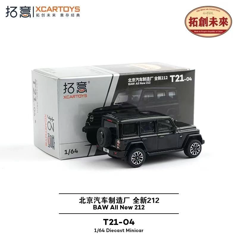 212 BJ212