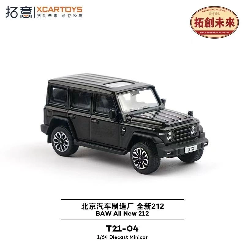 212 BJ212