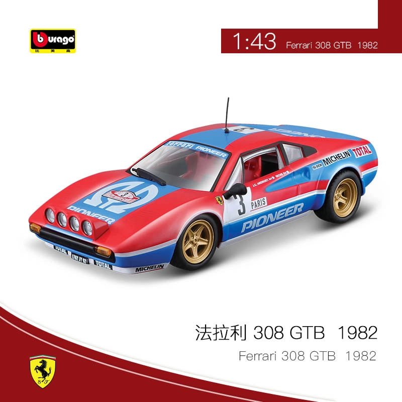 143 308 GTB296 GT3499P LMH