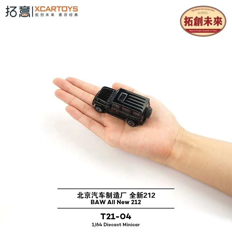 212 BJ212