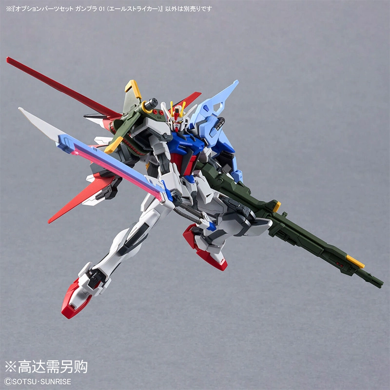 BANDAI EG HG 1144