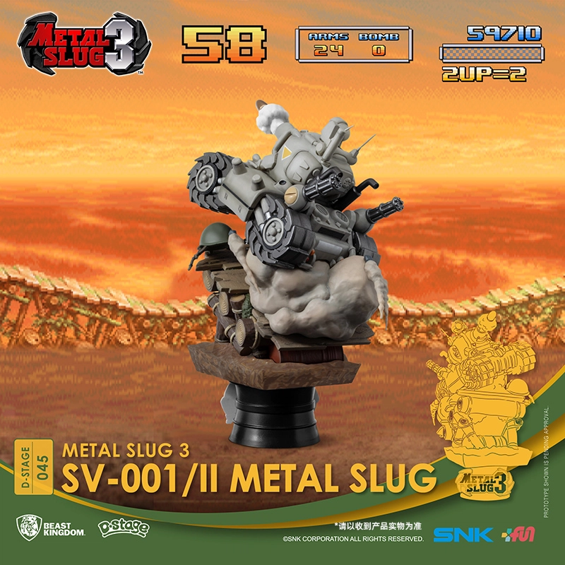 3-SV-0011l