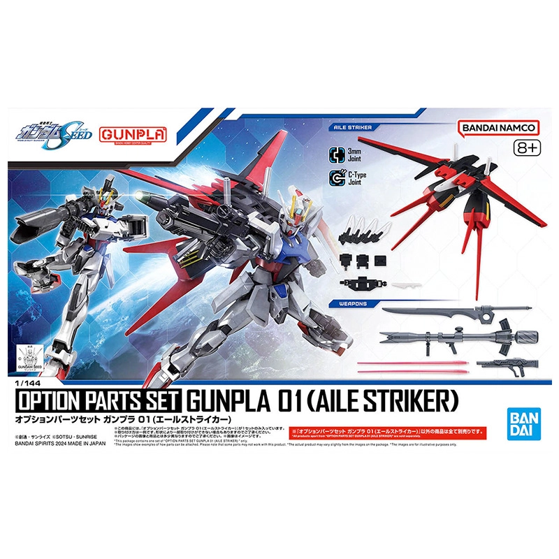 BANDAI EG HG 1144