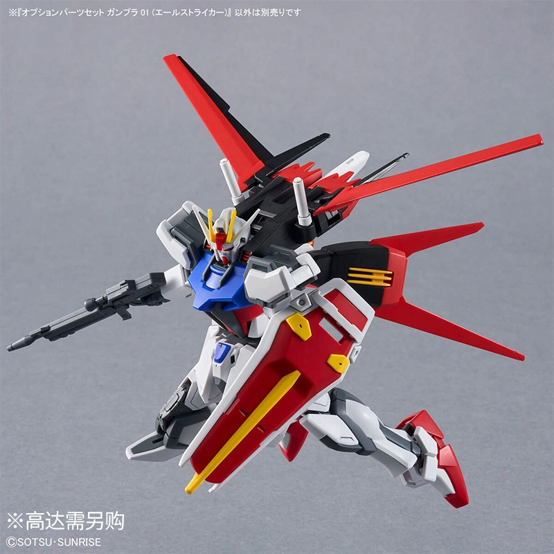 BANDAI EG HG 1144