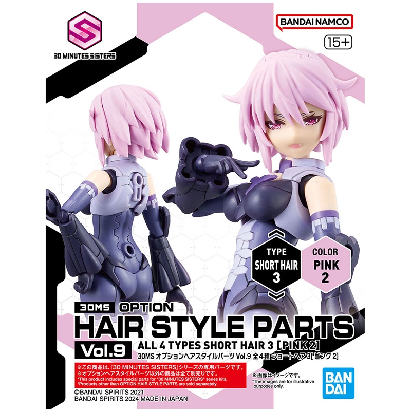 BANDAI 30MS Vol.9 4