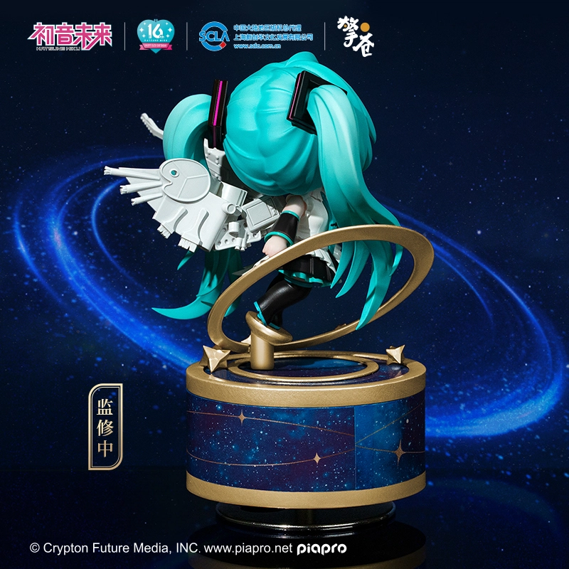 16 Q 14cm MIKU