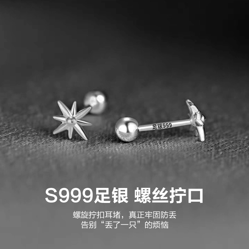 999