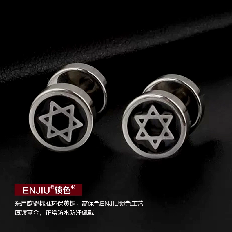 黛若 无耳洞磁铁石耳饰 铜 耳夹 男款
