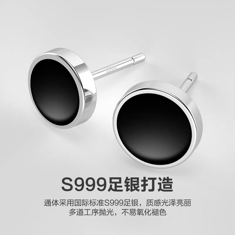 S999