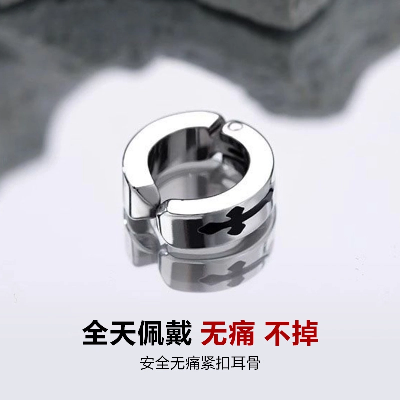 黛若 潮流中性酷帅 钛钢 耳夹 男款