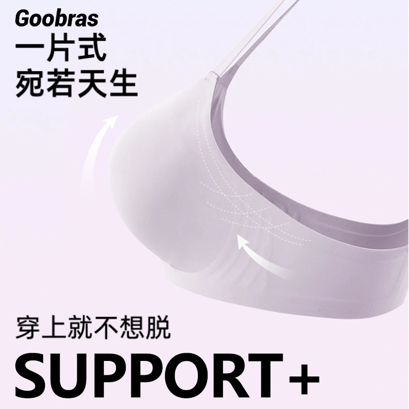 Goobras 3D