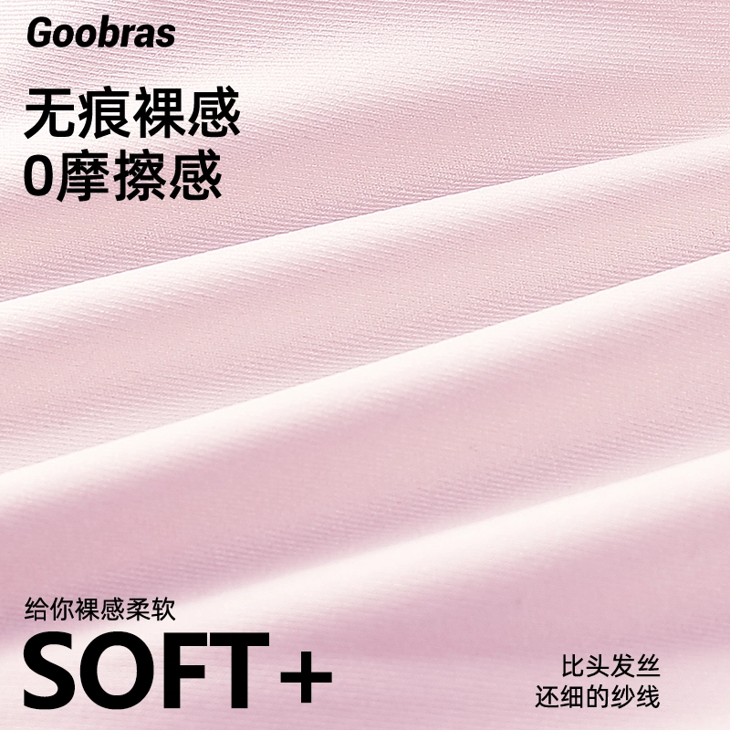 Goobras 3D