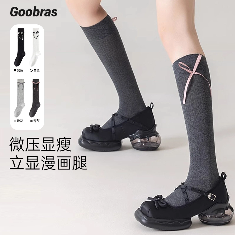 Goobras miujk 1