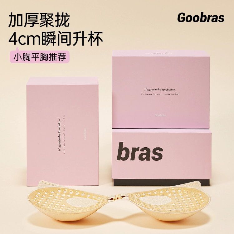 Goobras