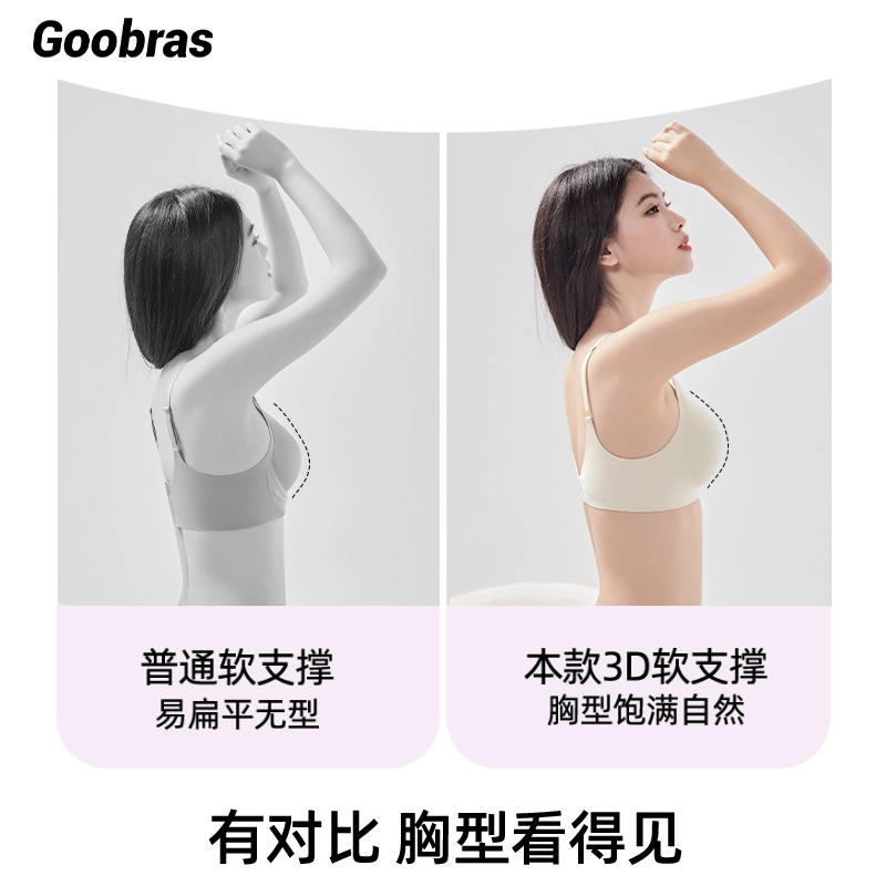 Goobras 3D