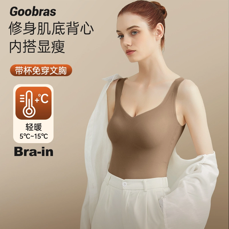 Goobras V