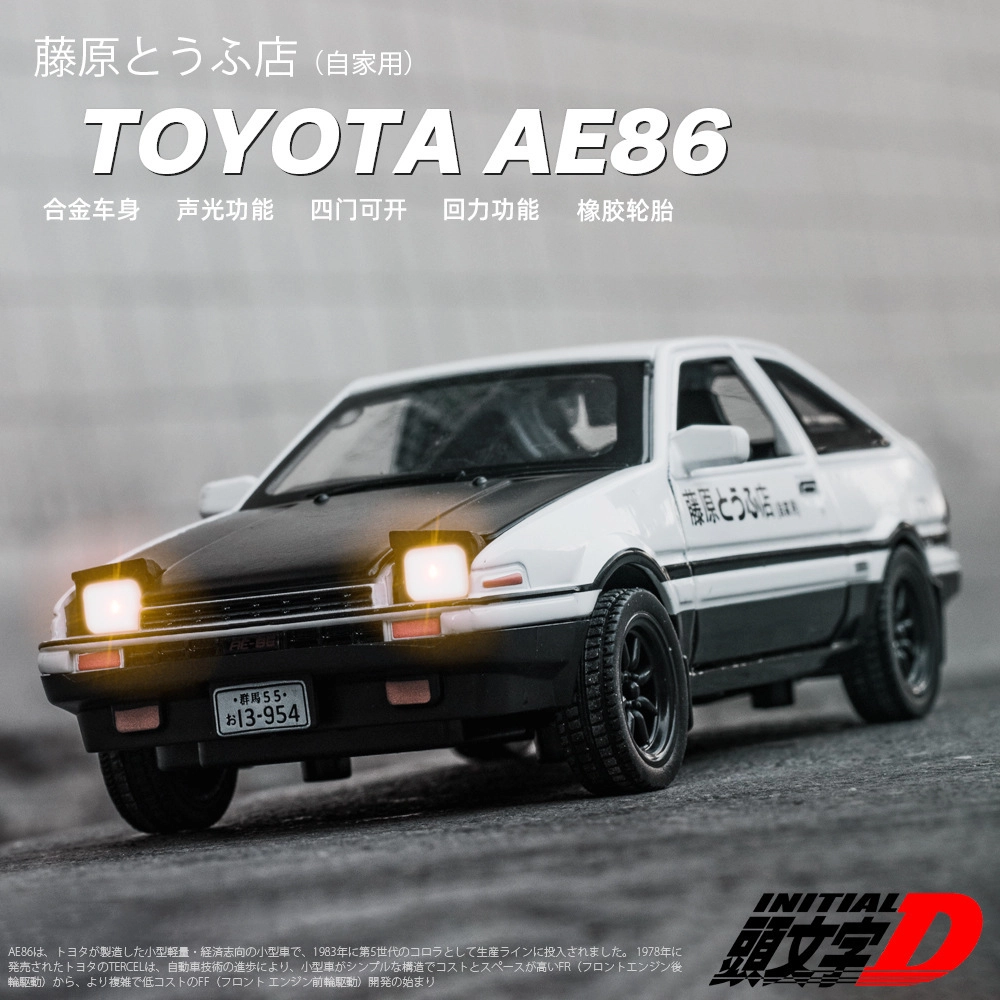 132AE86