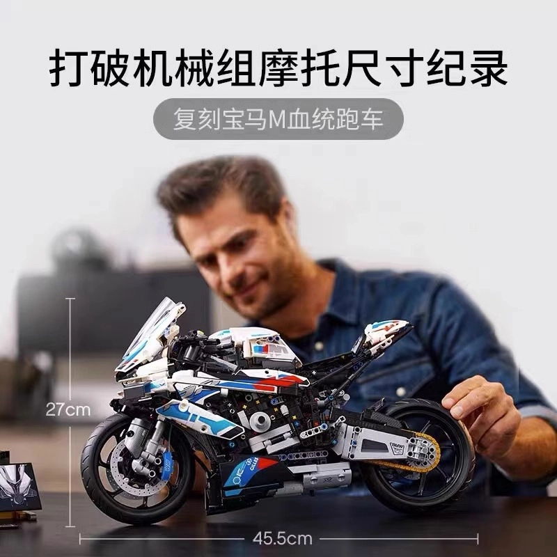 M1000RR