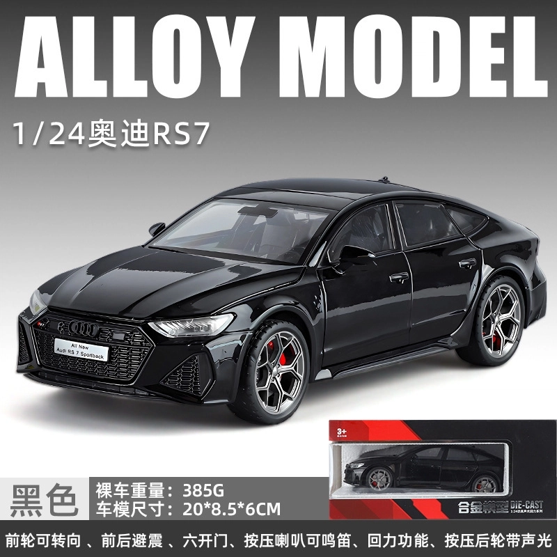 RS7