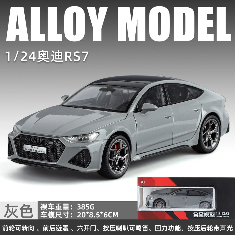 RS7