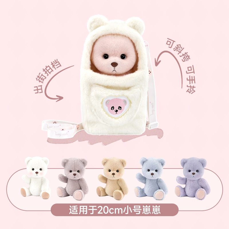 TeddyTales