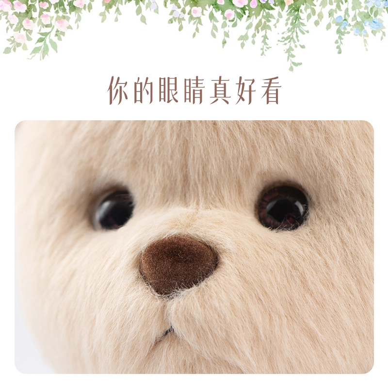 TeddyTales 30cm