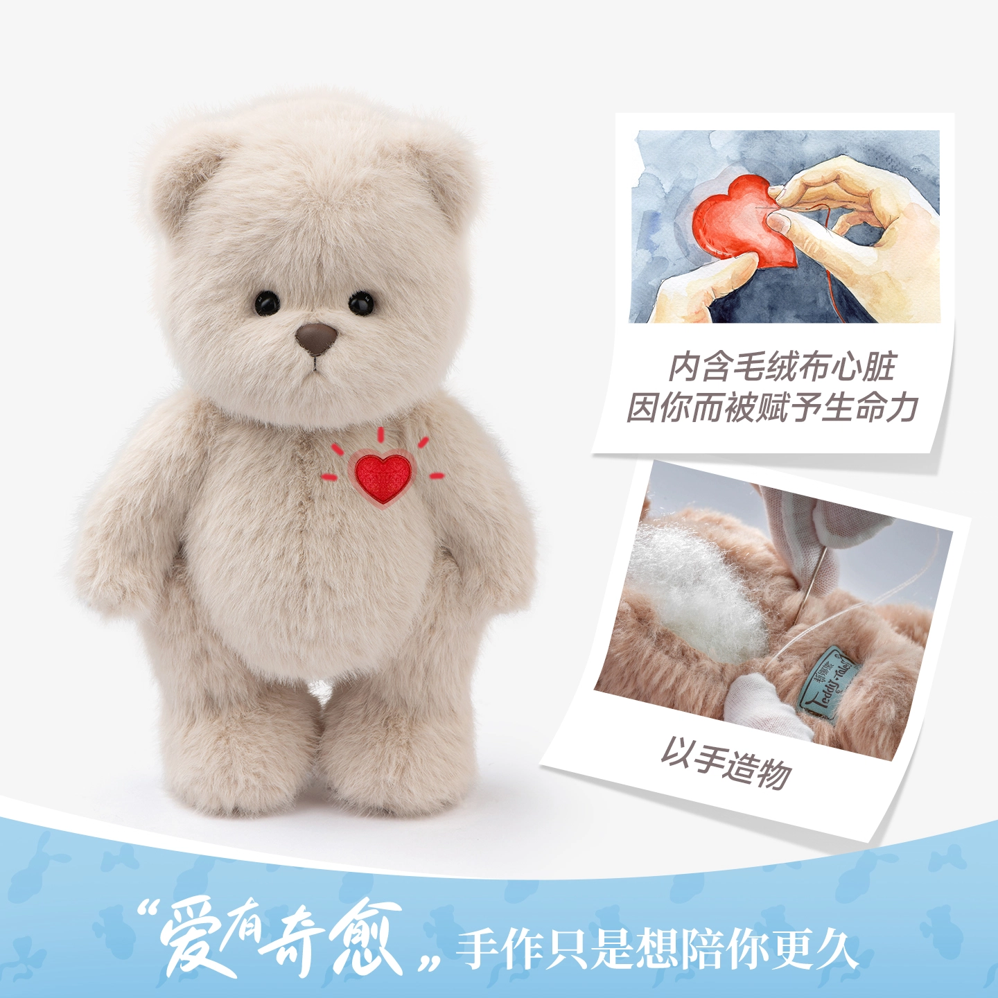 TeddyTales PRO2025 30cm