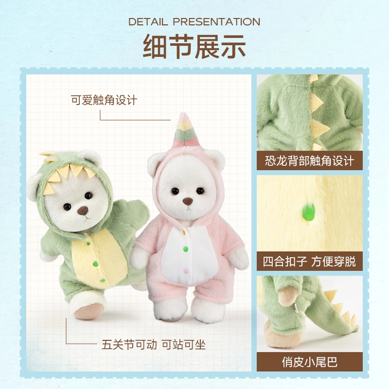 TeddyTales COS 30cm