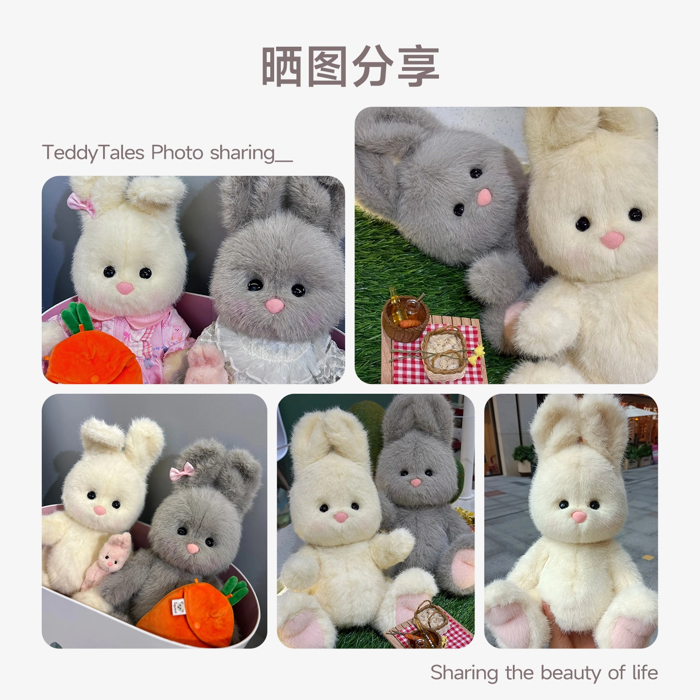 TeddyTales PRO 30cm